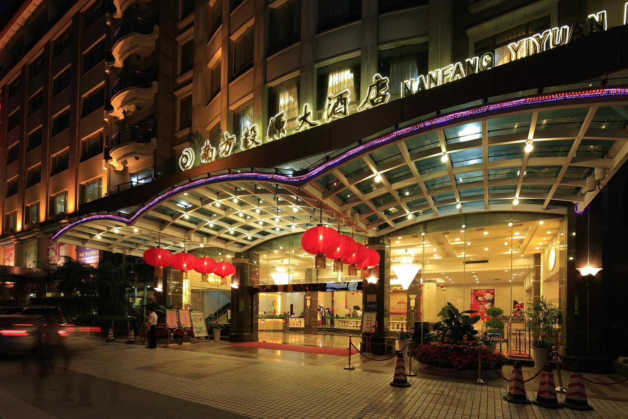 قوانغتشو Nan Fang Yi Yuan Hotel المظهر الخارجي الصورة